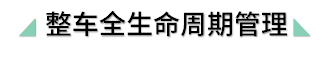 中國(guó)中鐵專家調研組莅臨雅駿參觀調研